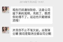 寿光专业要账公司